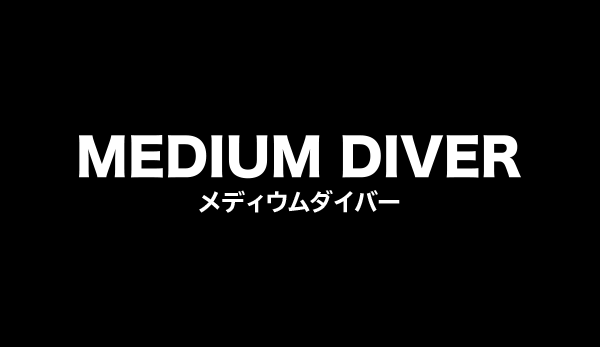 MEDIUM DIVER / メディウムダイバー